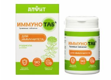 Иммунотаб