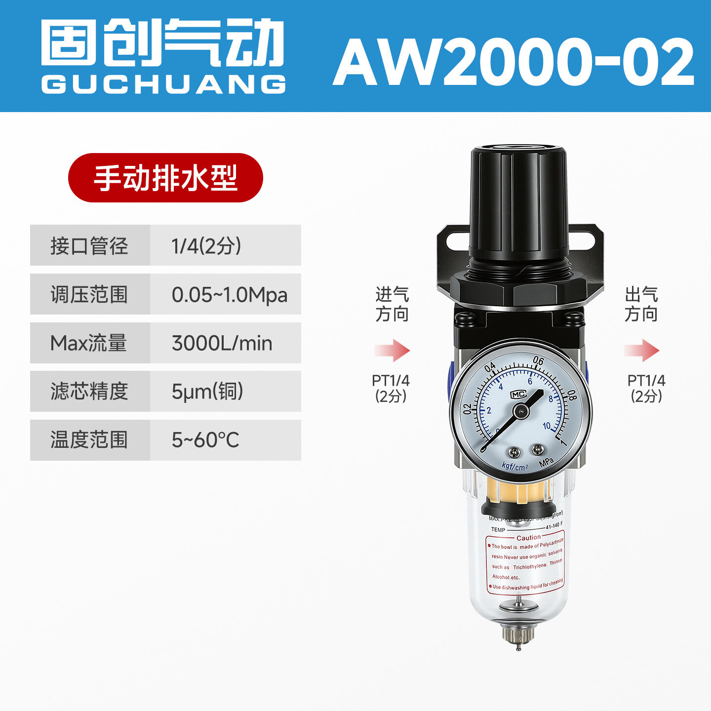 Сепаратор масла и воды SMC AW2000-02 пневмокомпоненты блок подготовки воздуха масловодяной сепаратор фильтр
