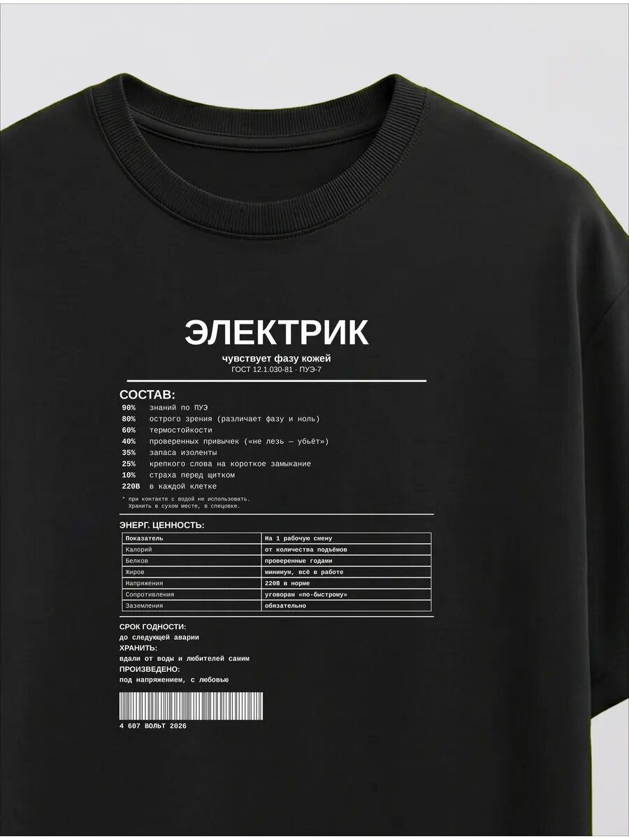 Футболка