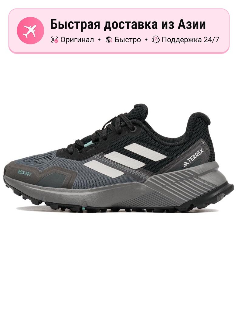 Кроссовки Adizero Boston 13