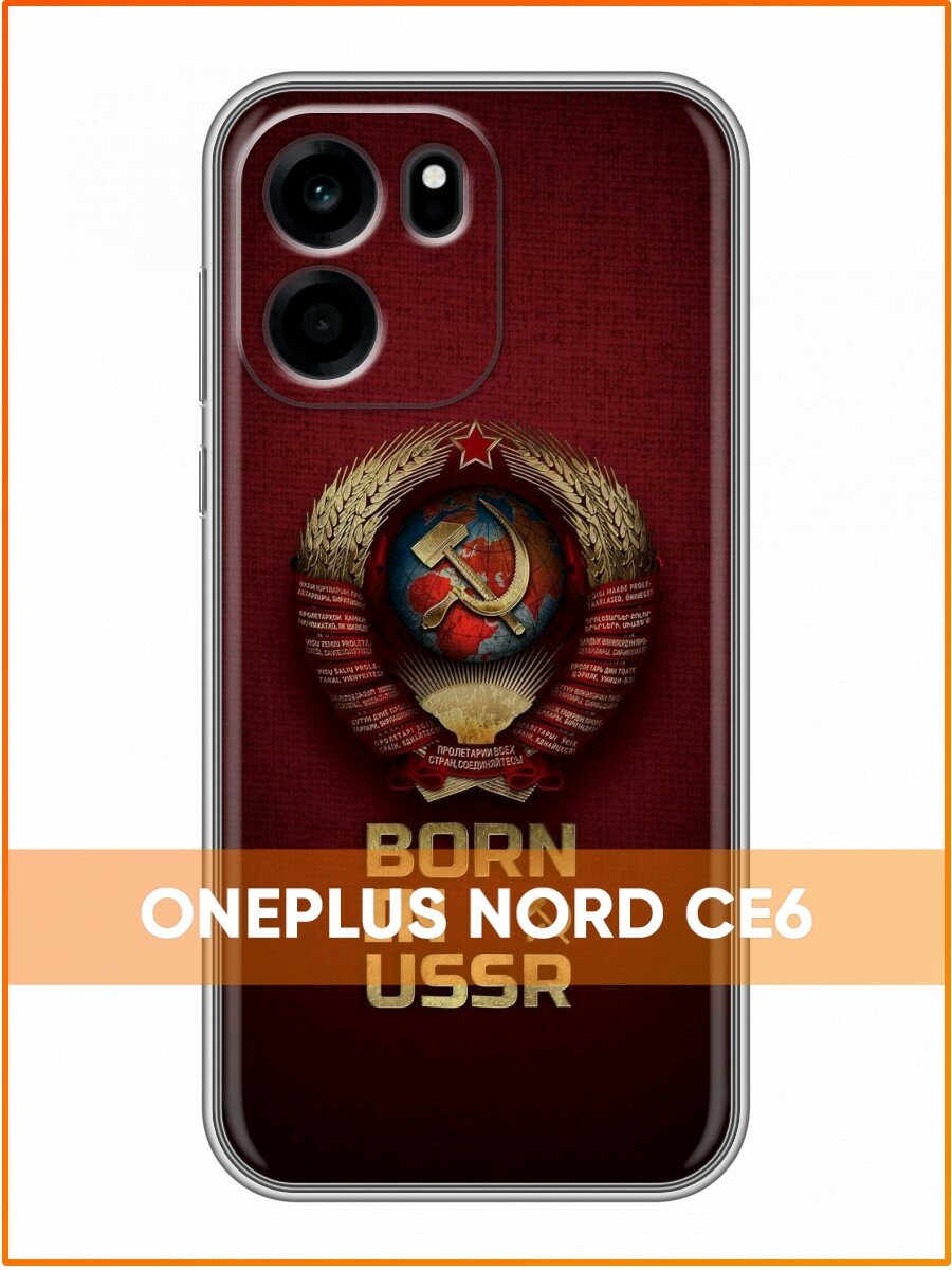 Чехол для OnePlus Nord CE6