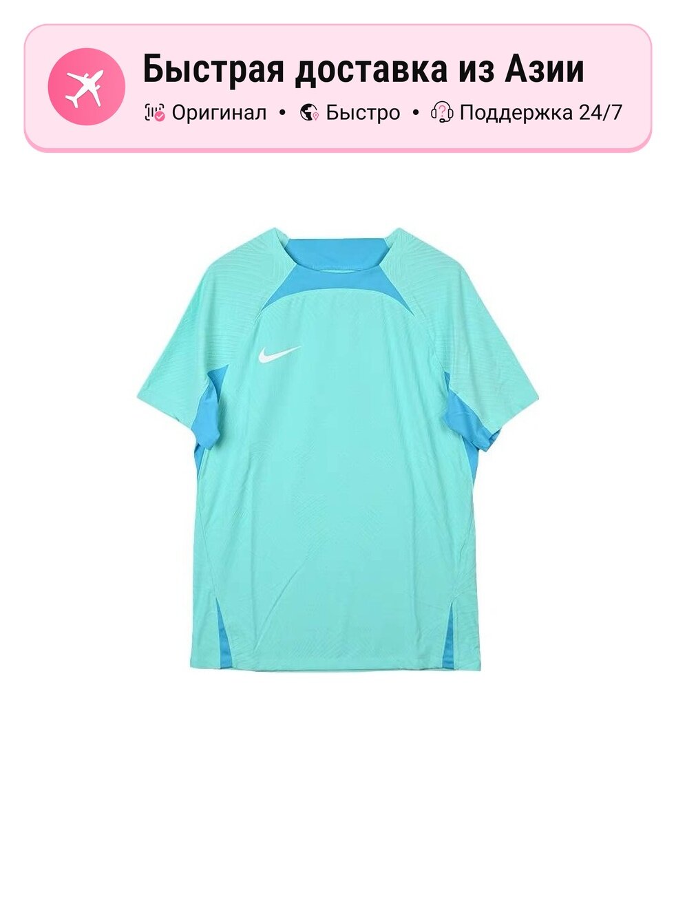 Футболка спортивная Nike
