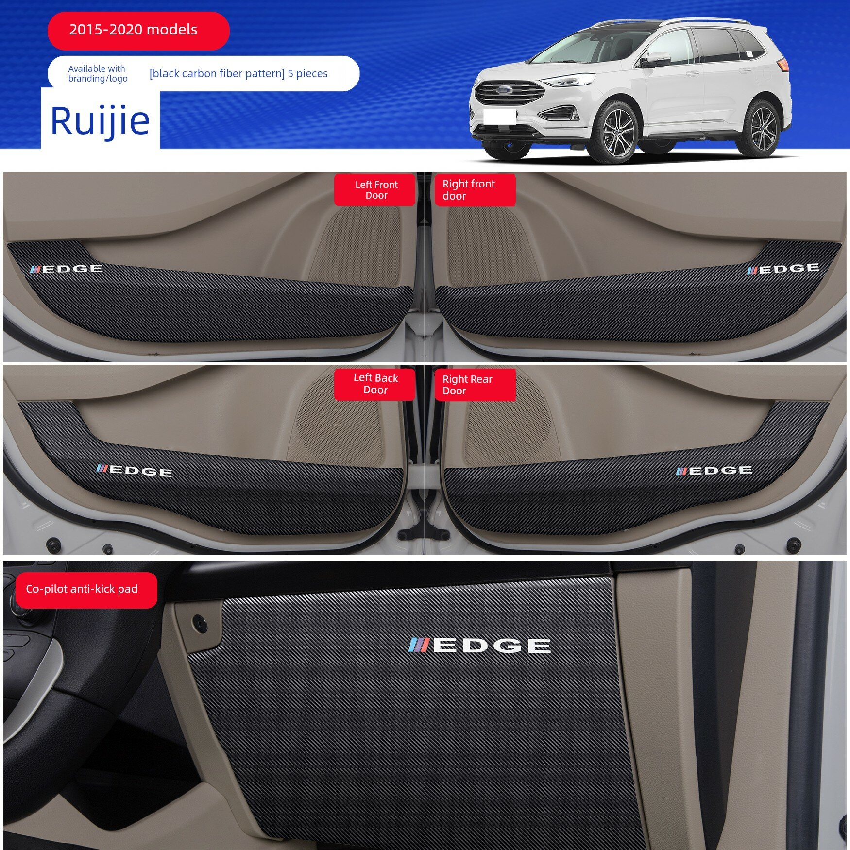 Комплект защитных ковриков для дверей и подлокотника Ford Edge, 5 шт, с логотипом для моделей 2015-2020