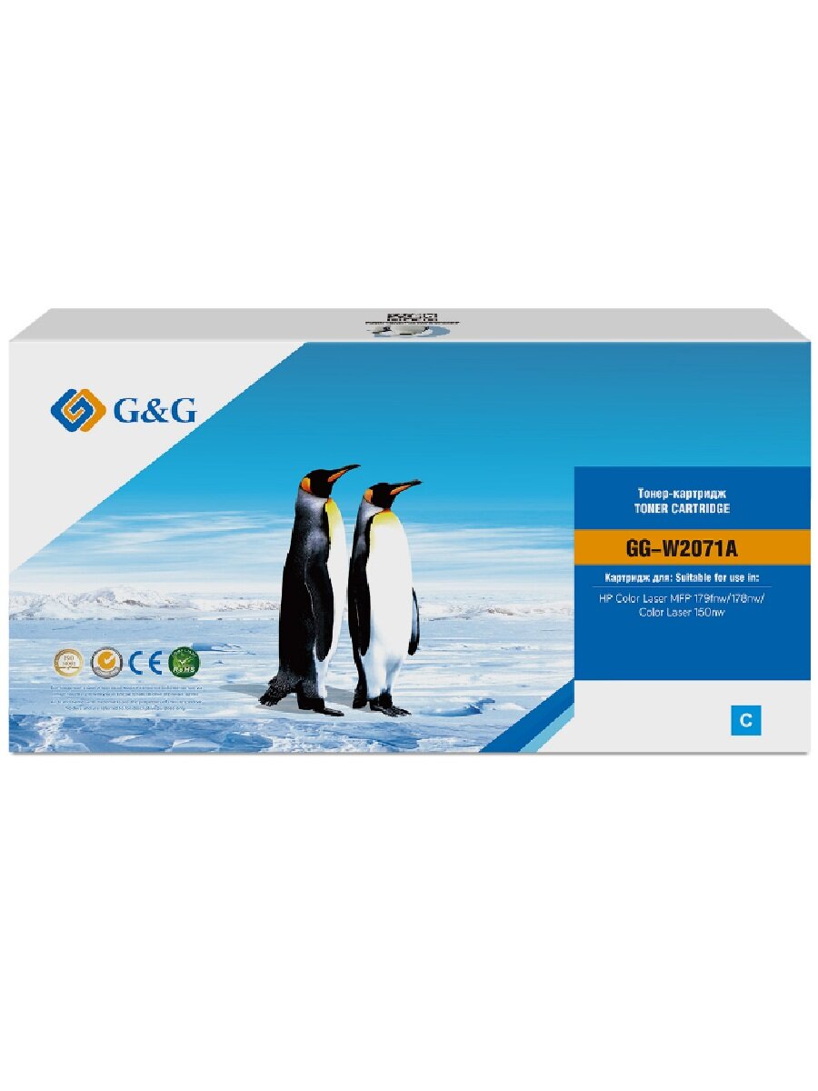 Тонер-картридж G&G GG-W2071A голубой CL 179f/178/150 700 стр.