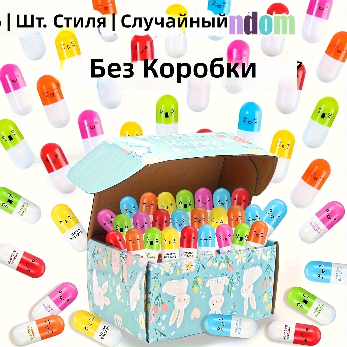 Набор из 36 разноцветных выдвижных ручек с оригинальным дизайном