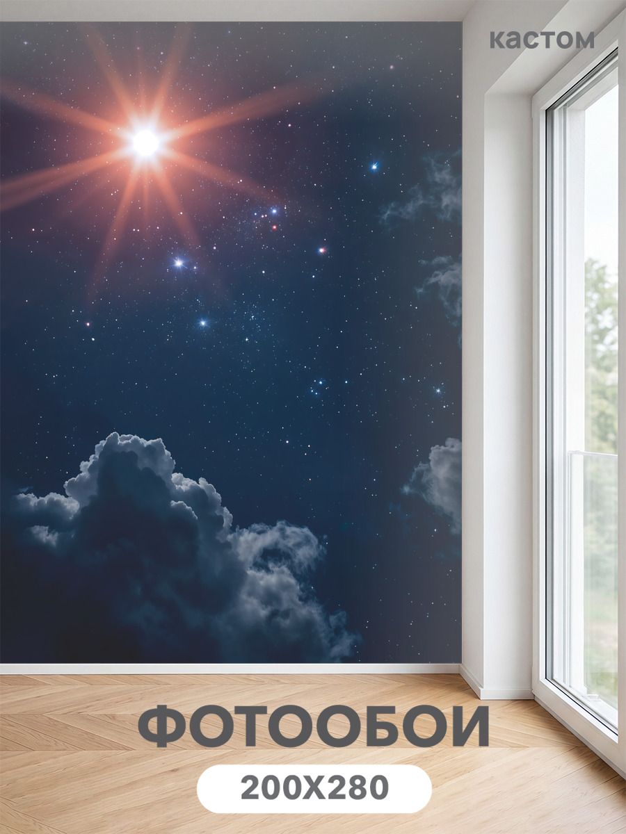 Фотообои на стену флизелиновые 3d Звезды 200х270 см