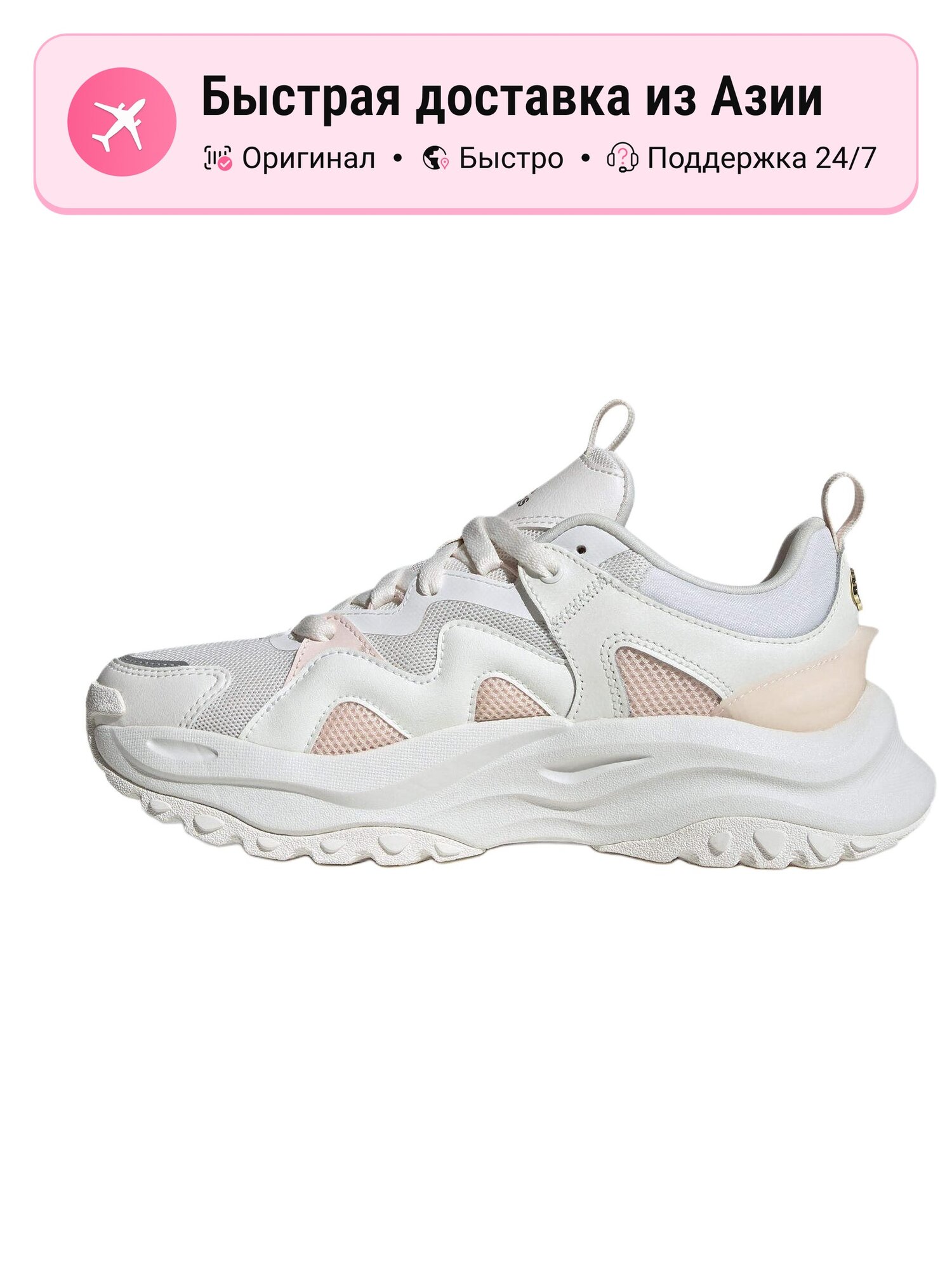 Кроссовки adidas Maxxwavy
