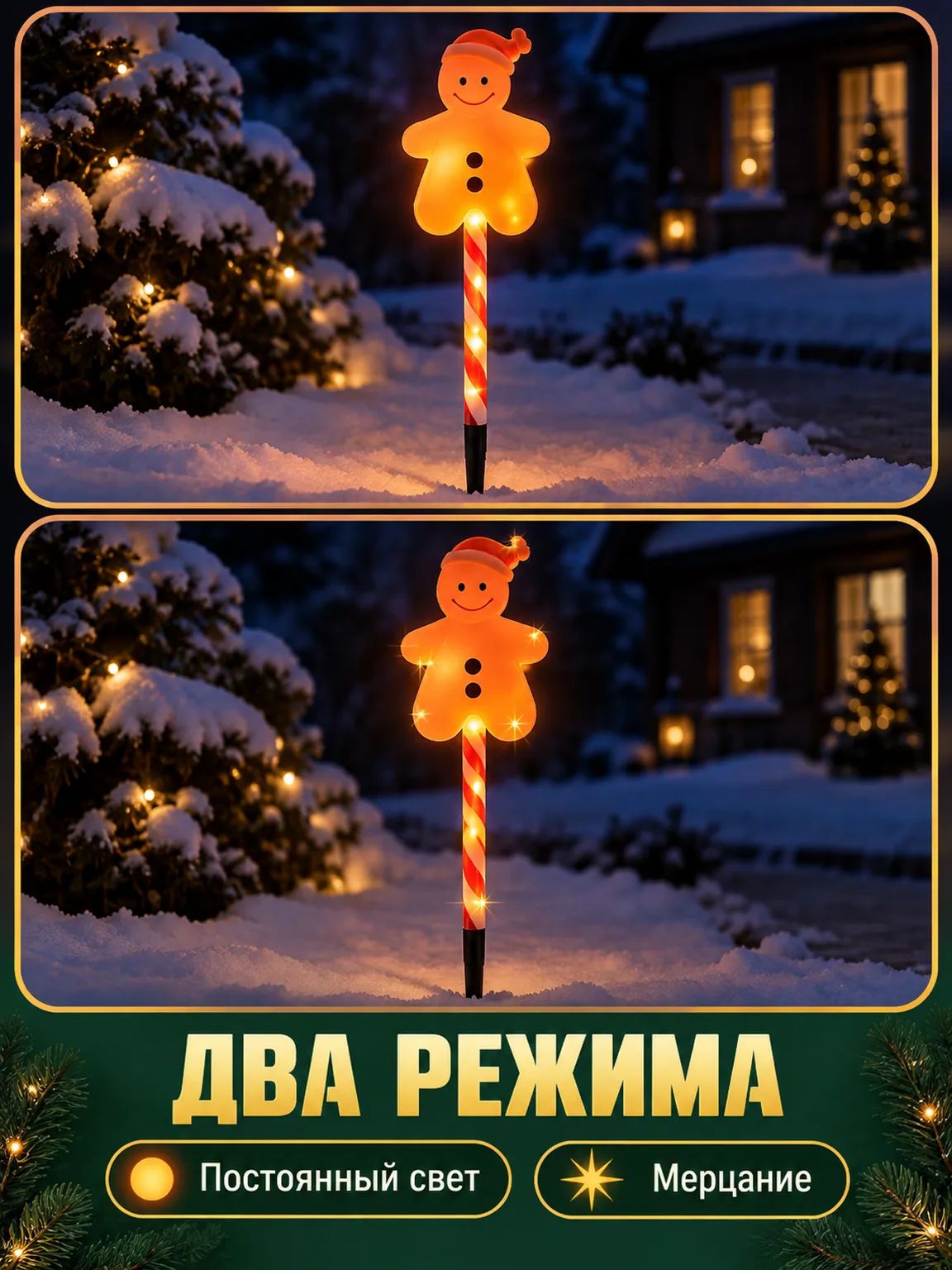 Каркасная светодиодная фигура Йети 35 см