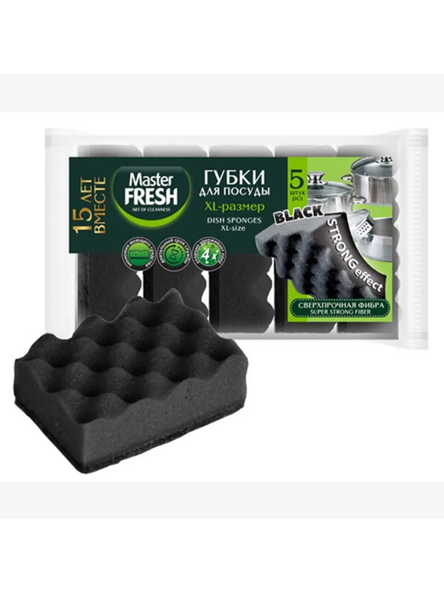 Master FRESH Губки д/мытья посуды STRONG, 5шт. BLACK
