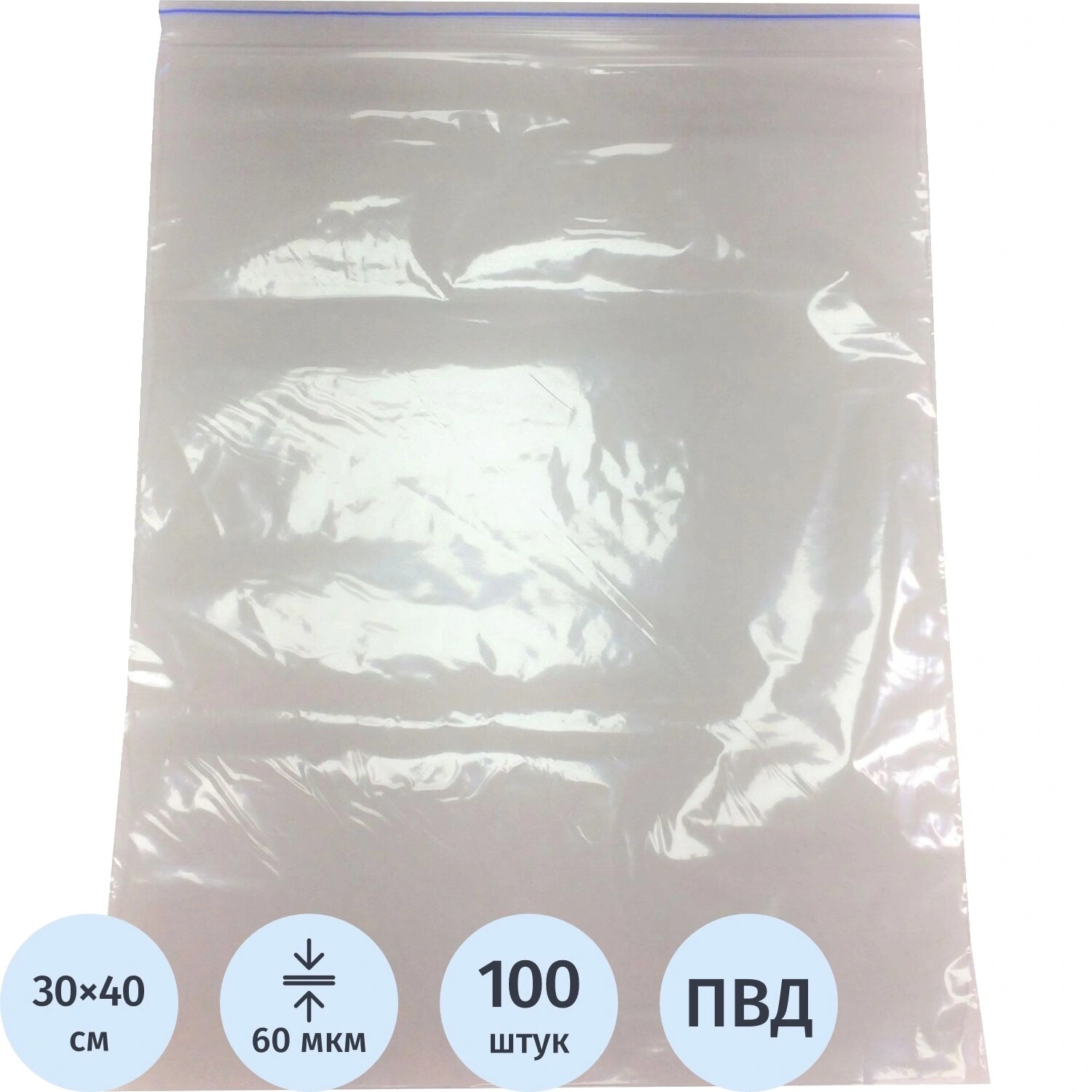 NoName Пакет с замком zip-lock ПВД 30x40 см 60 мкм (100 штук в упаковке)