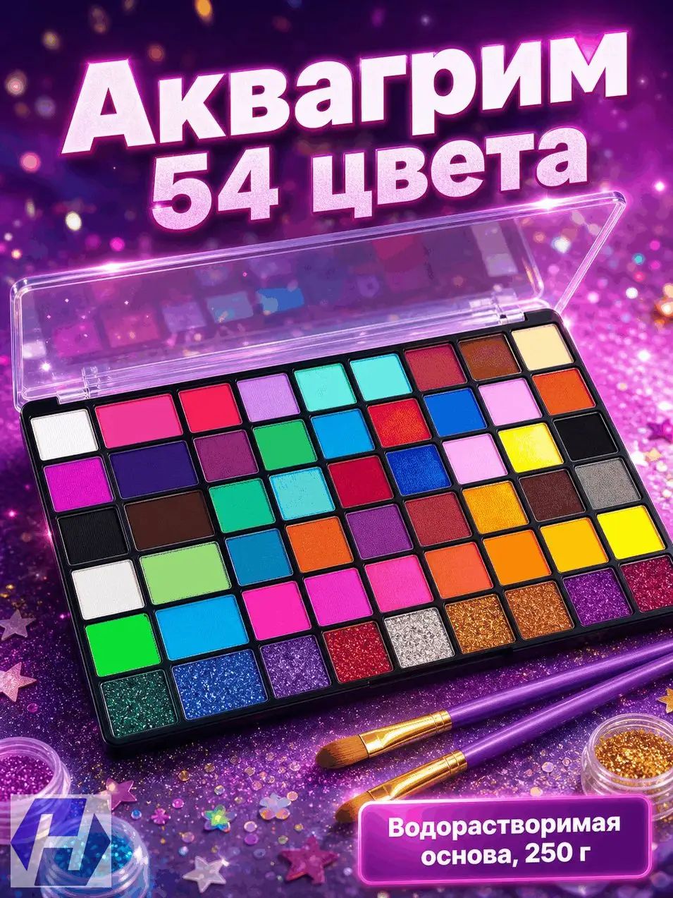 Набор для бодиарта, премиум, 54 оттенка