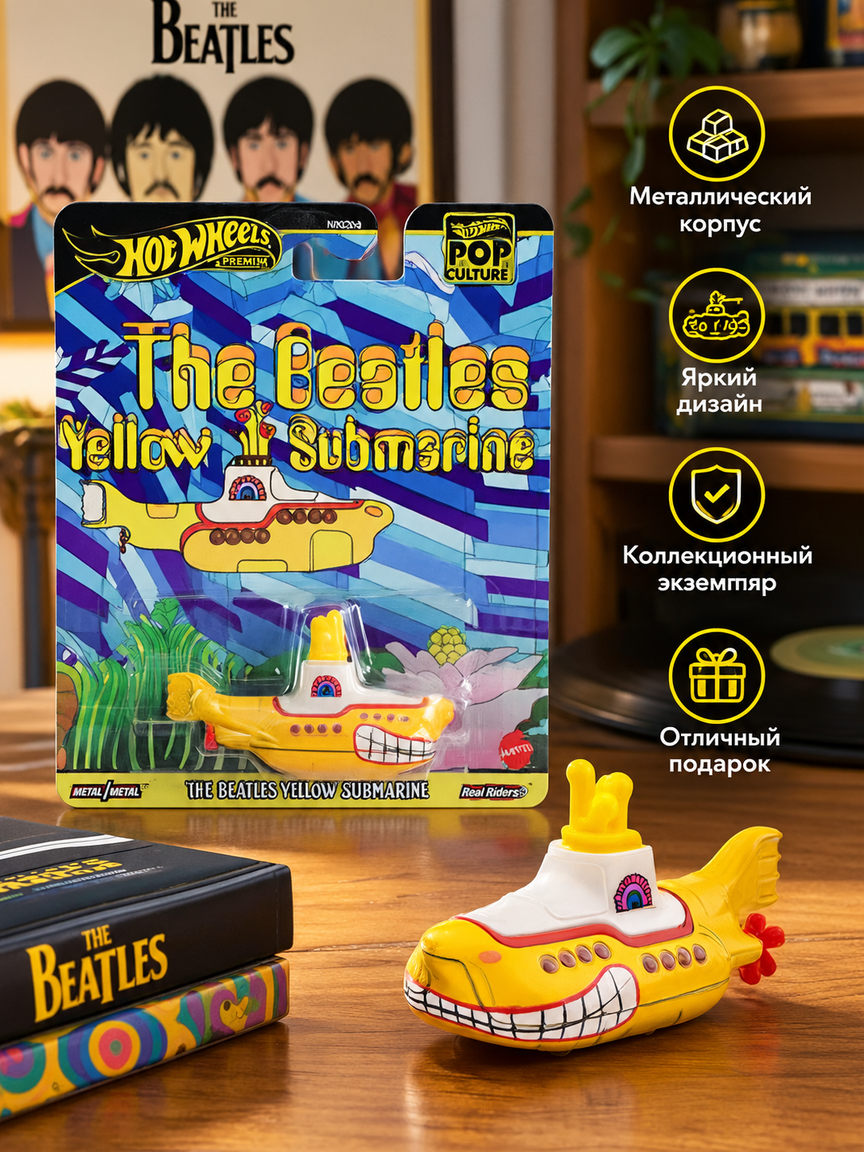 Миниатюра Yellow Submarine The Beatles: коллекционная модель 1:64 в блистере, подводная лодка