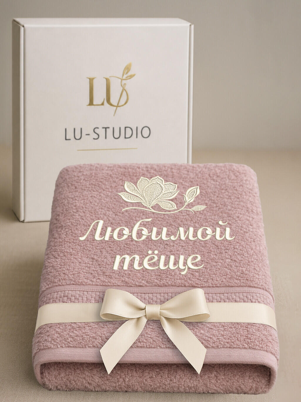 Подарок тёще полотенце банное 70х140 с вышивкой магнолия, LU-Studio, пудровый, 460 г/м², 100% хлопок