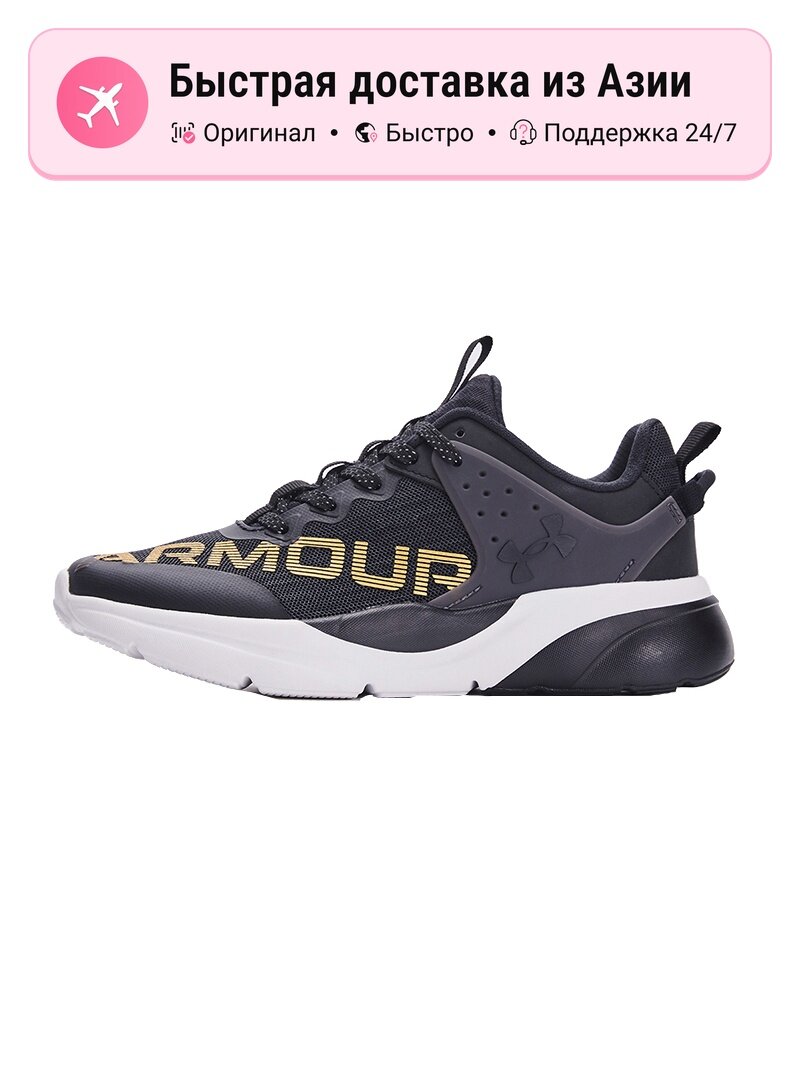 Кроссовки Under Armour 2311301-001