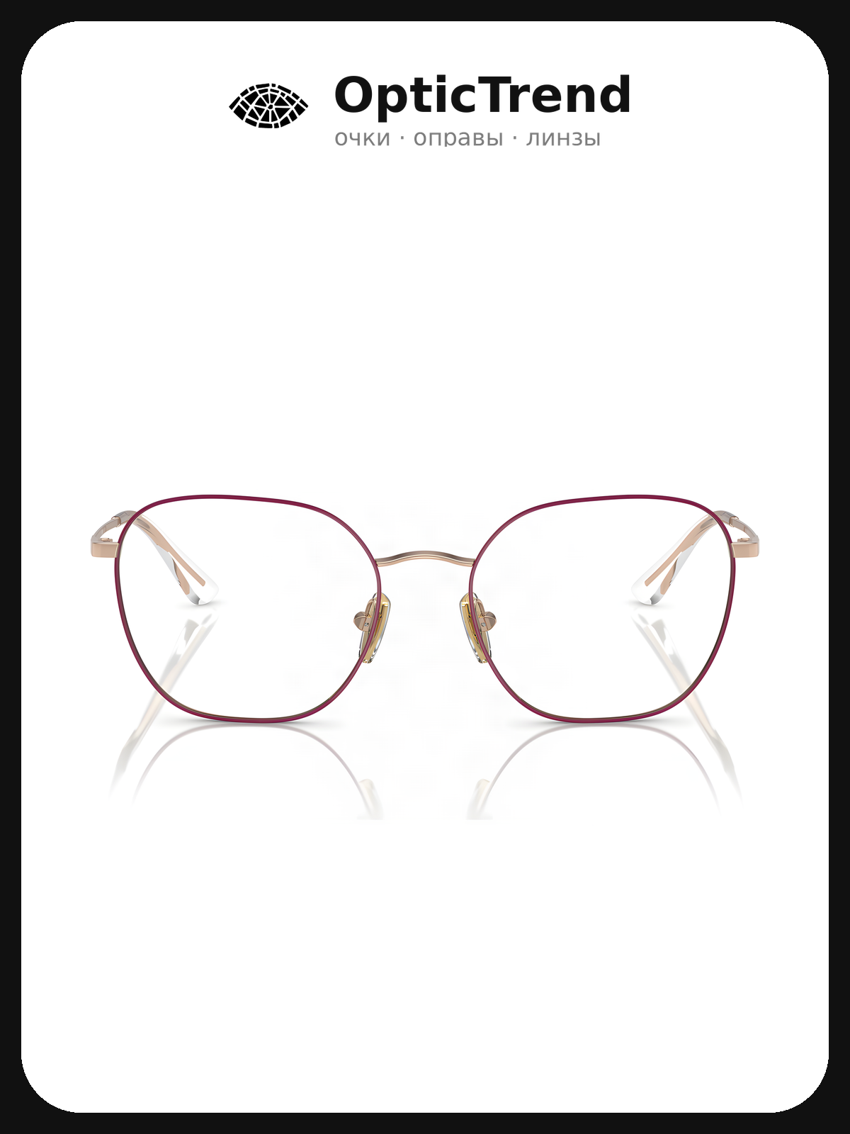 Vogue VO 4178 5089