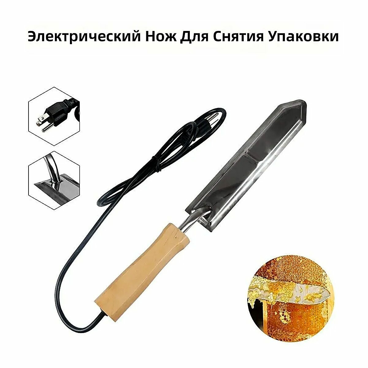 Электрический нож AXdw2vcU, серый металлик, 100 кВт, вес 0.57 кг, 44x5x25 см