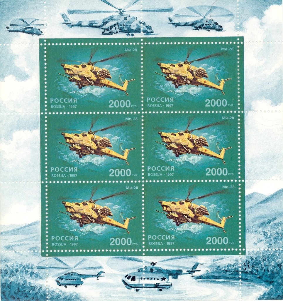 1997-036 Лист 6м 2х3 Россия 2000 руб Ми-28 Вертолёты III O