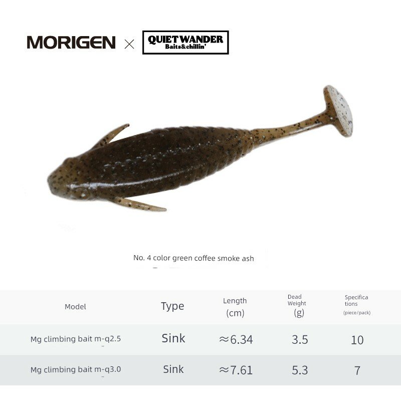 MORIGEN CRAWL SHAD Мягкая приманка для рыбалки - 3 дюйма, 5,3 г, Зелено-карамельный серый цвет для ловли окуня