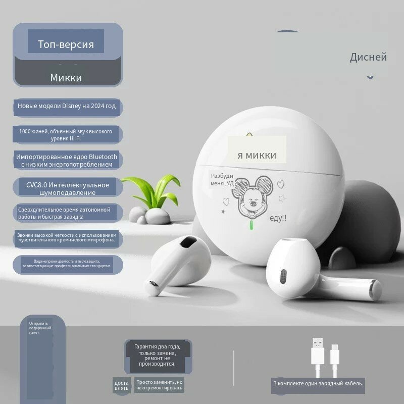 Беспроводные Bluetooth-наушники-вкладыши K26, стерео, с зарядным кейсом
