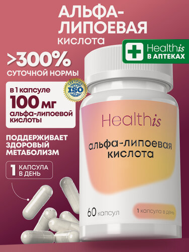 Изображение товара Альфа Липоевая Кислота Healthis 100 мг, для мужчин и женщин, "Alpha Lipoic Acid" ("Альфа-липоевая кислота"), 60 капсул
