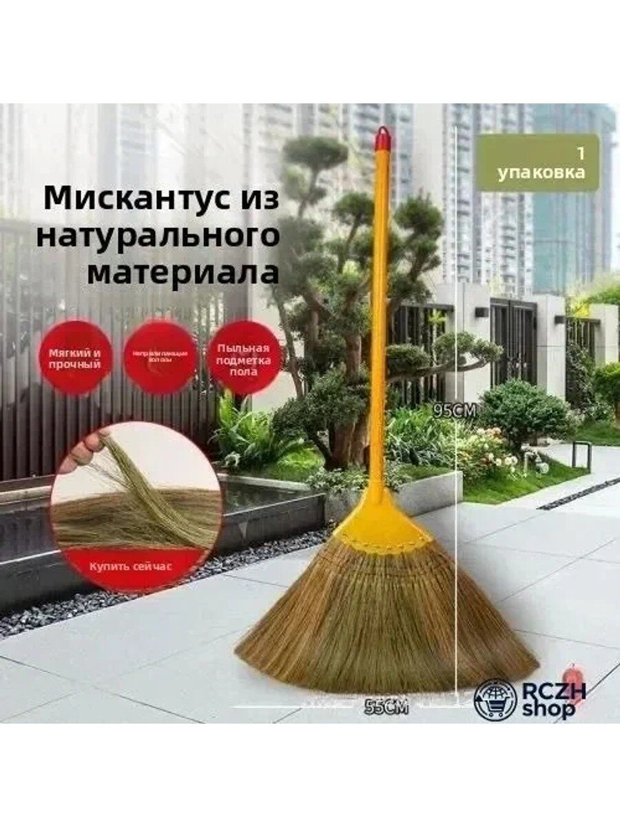 Веник голубой из сбора трав, длина 95 см, ширина рабочей части 55 см, 1 шт