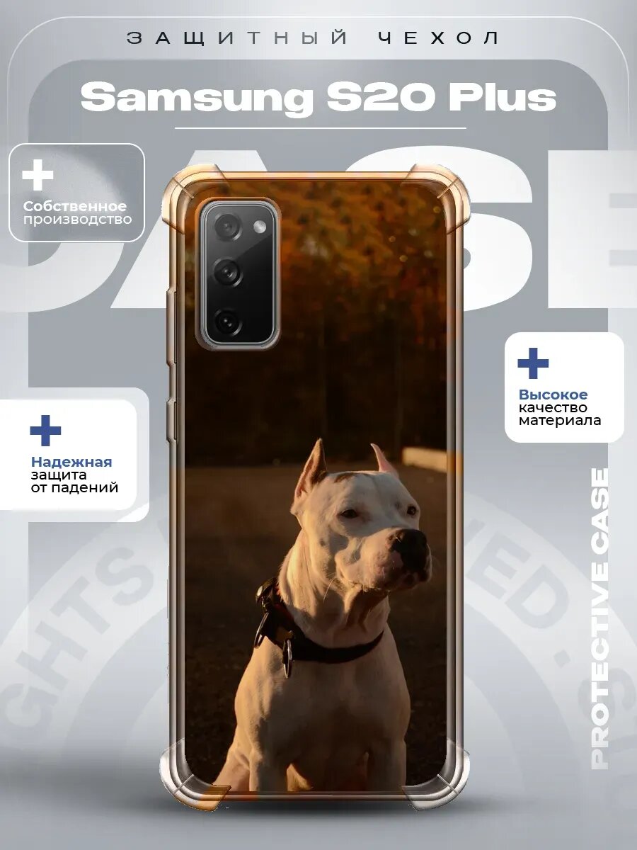 Чехол на Samsung S20 Plus с принтом стафф