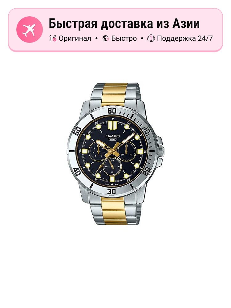 Наручные часы CASIO Classic