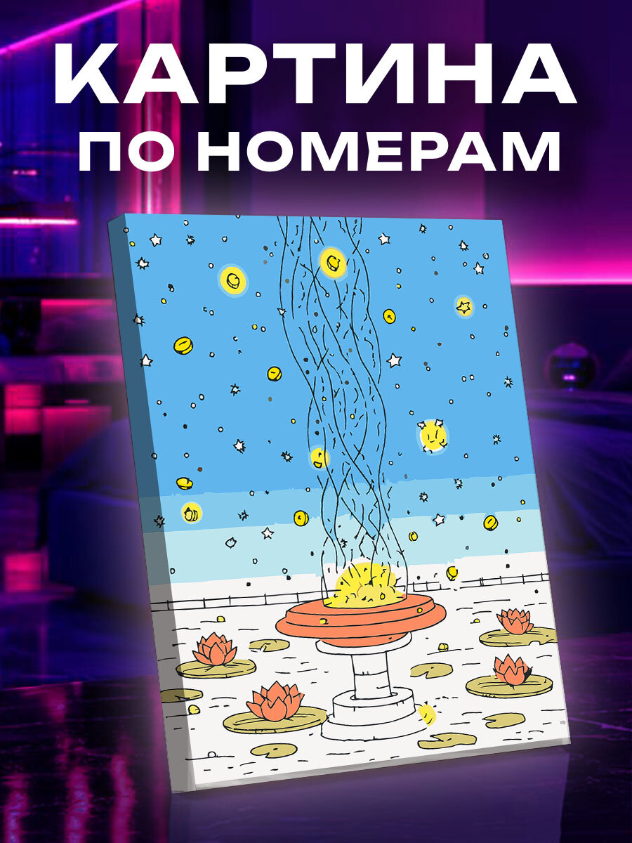 Картина по номерам Лакшми
