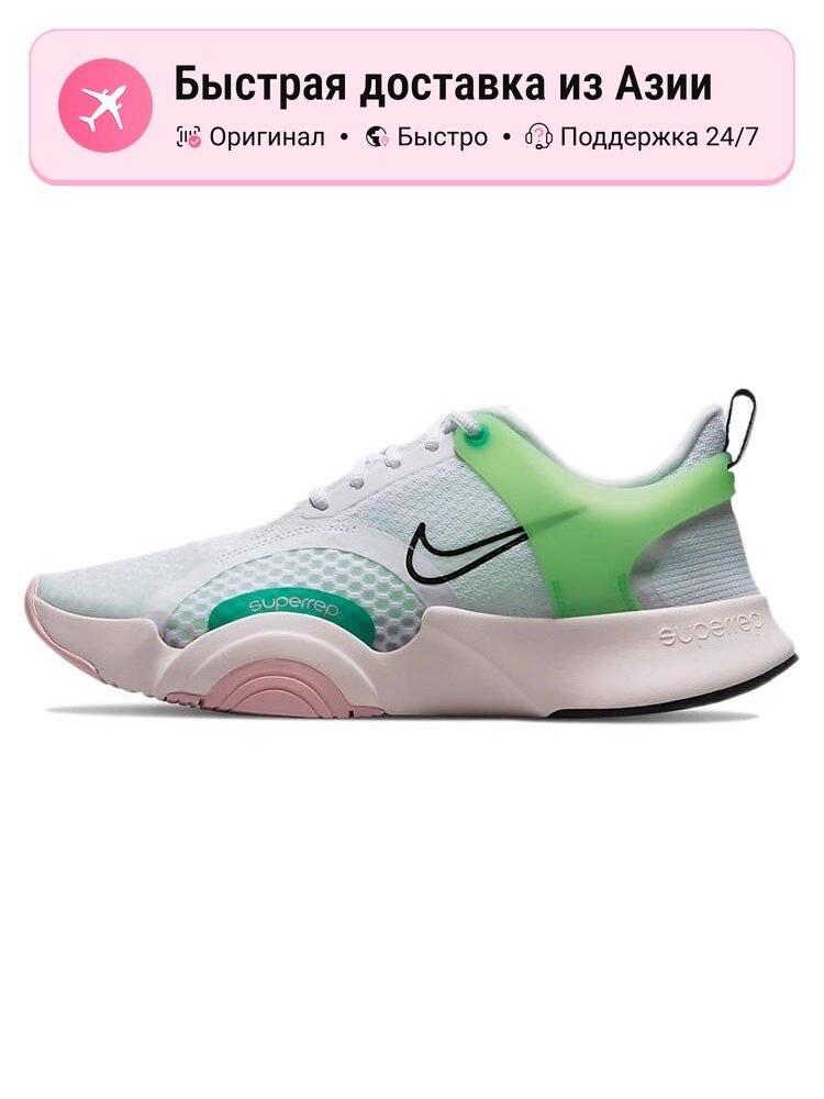 Кроссовки NIKE SuperRep Go 2