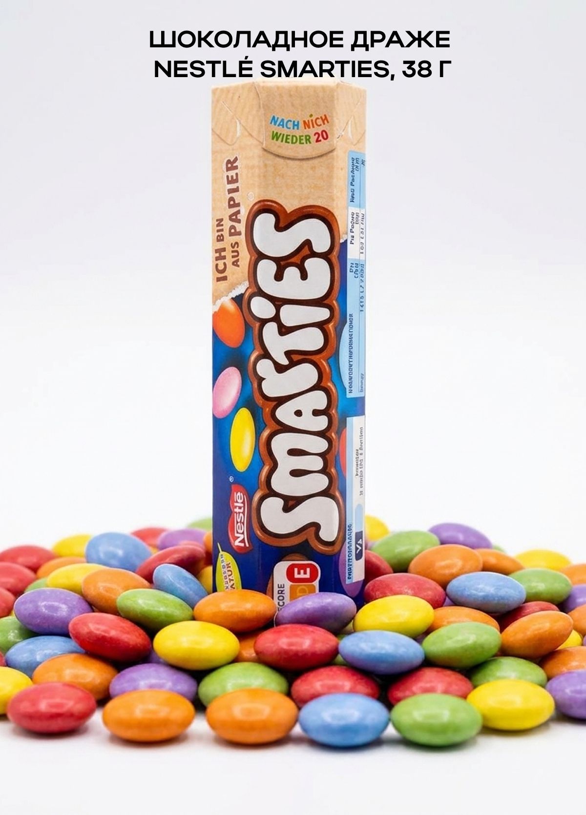 Шоколадное драже Nestle Smarties, 38 г