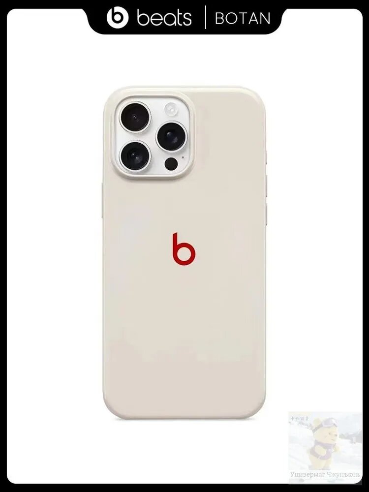 Силиконовый магнитный чехол Beats для iPhone 16 Pro Max