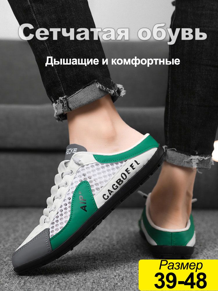 Сабо
