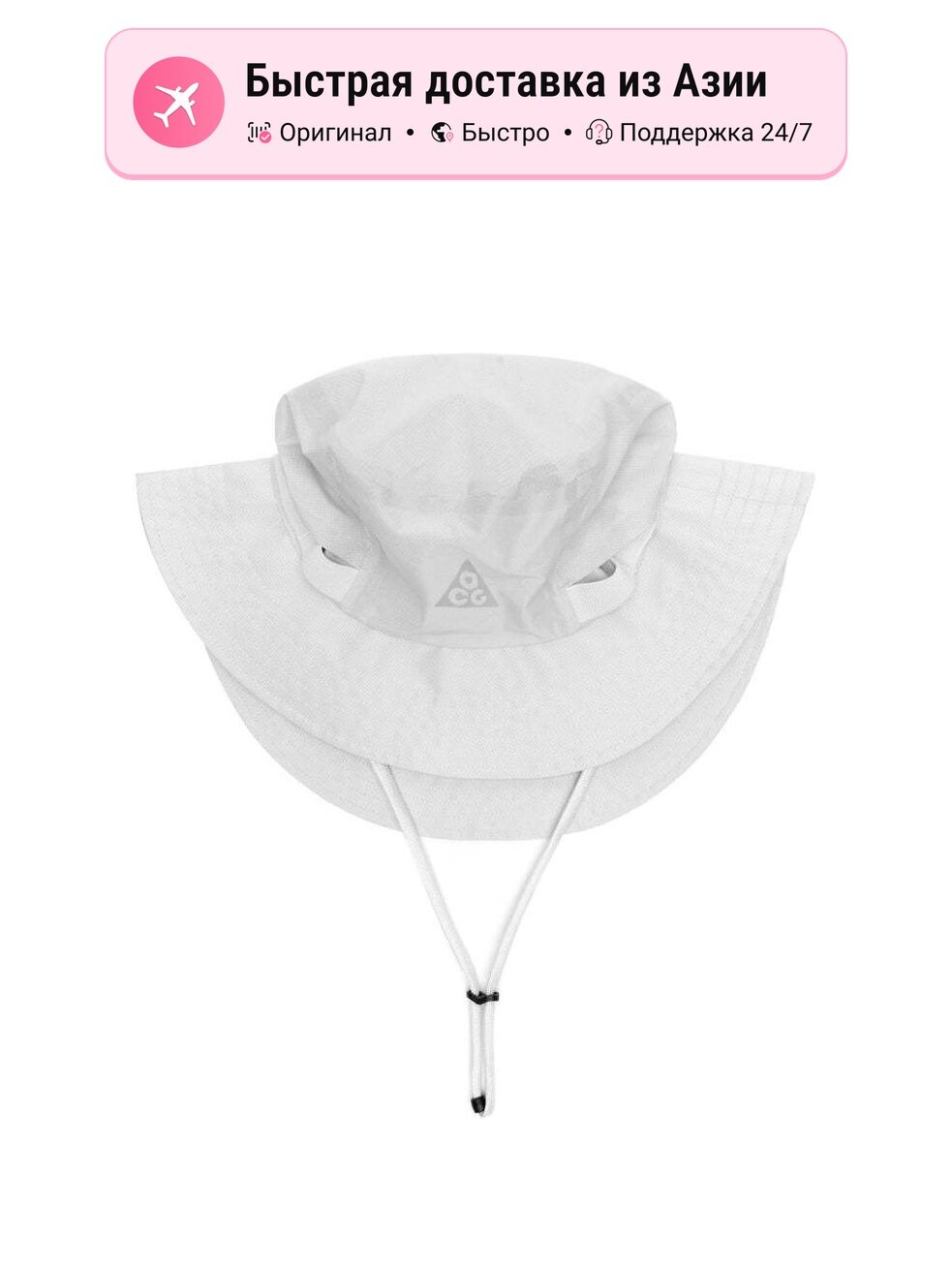Панама NIKE Polyamide Bucket Hats для мужчин
