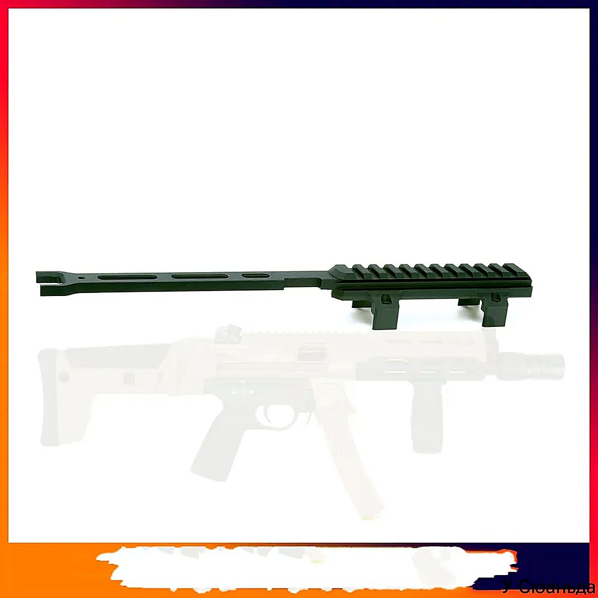 Комплект металлической ствольной коробки для MP5/MP5K, 30x18x5 см, чехлы для оружия