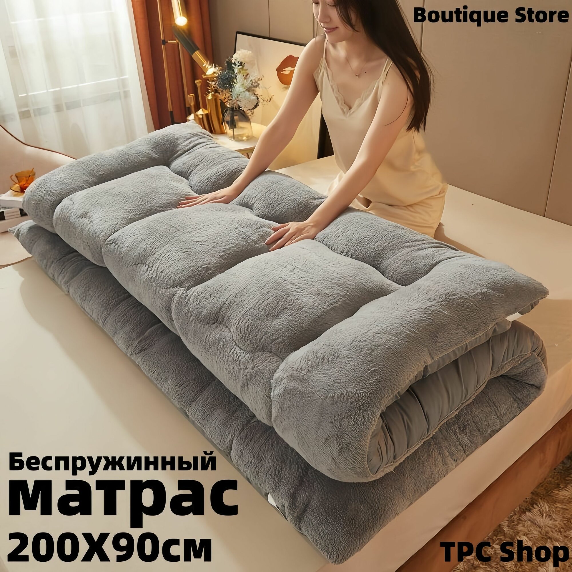 Матрас, Беспружинный, 90х200 см