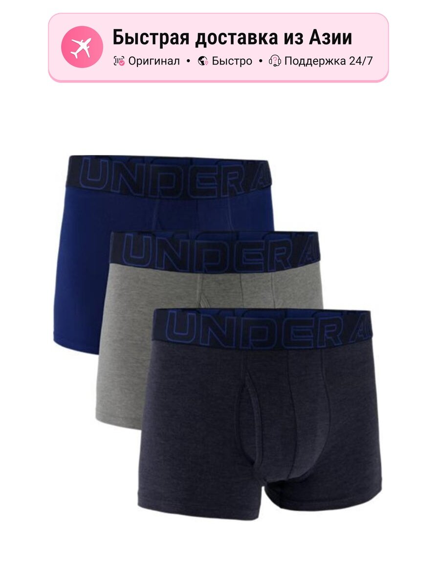 Бриджи спортивные Under Armour Performance