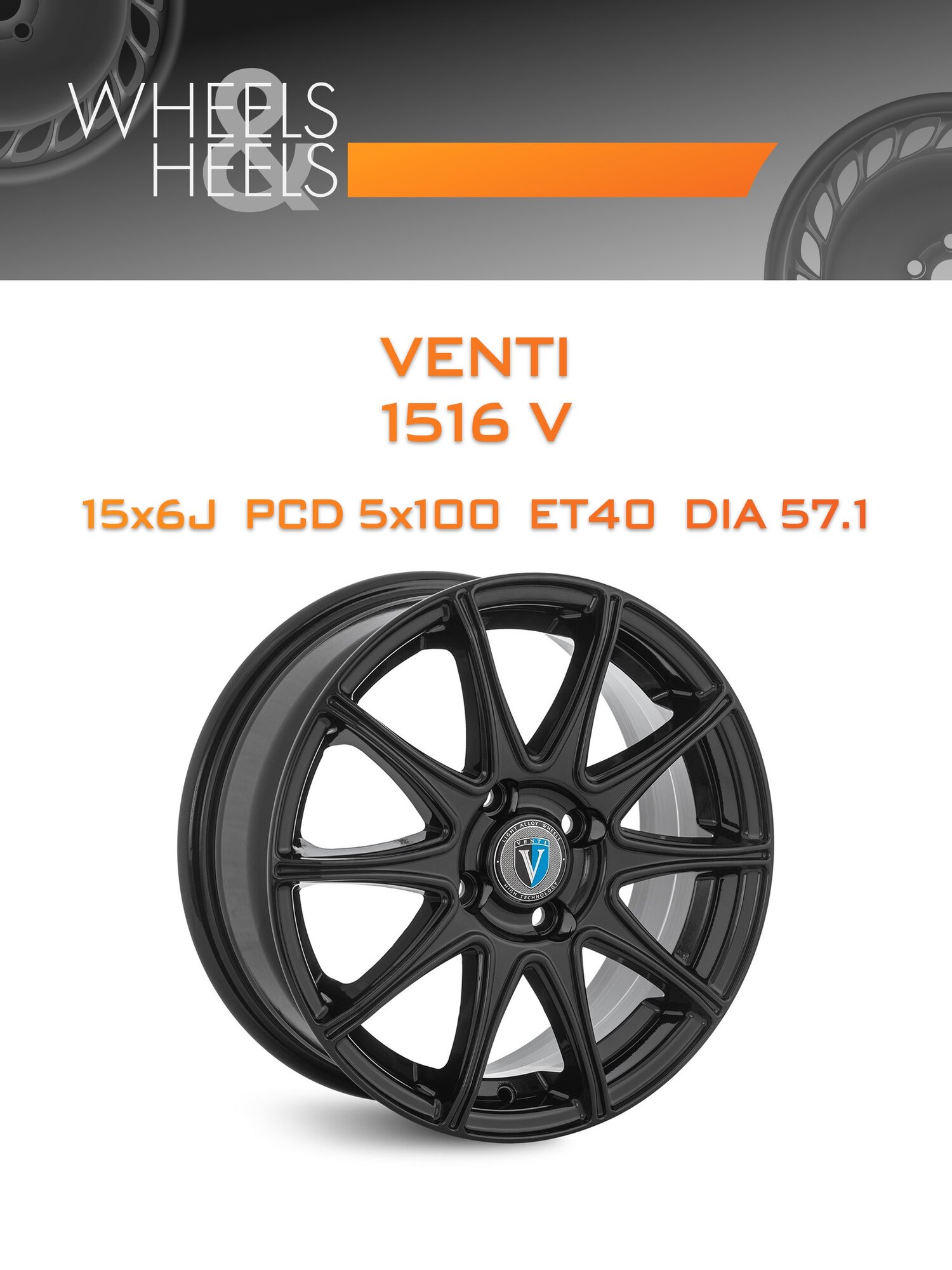 Диск автомобильный литой VENTI 1516 V 15x6 5x100 et40 dia57.1 BL
