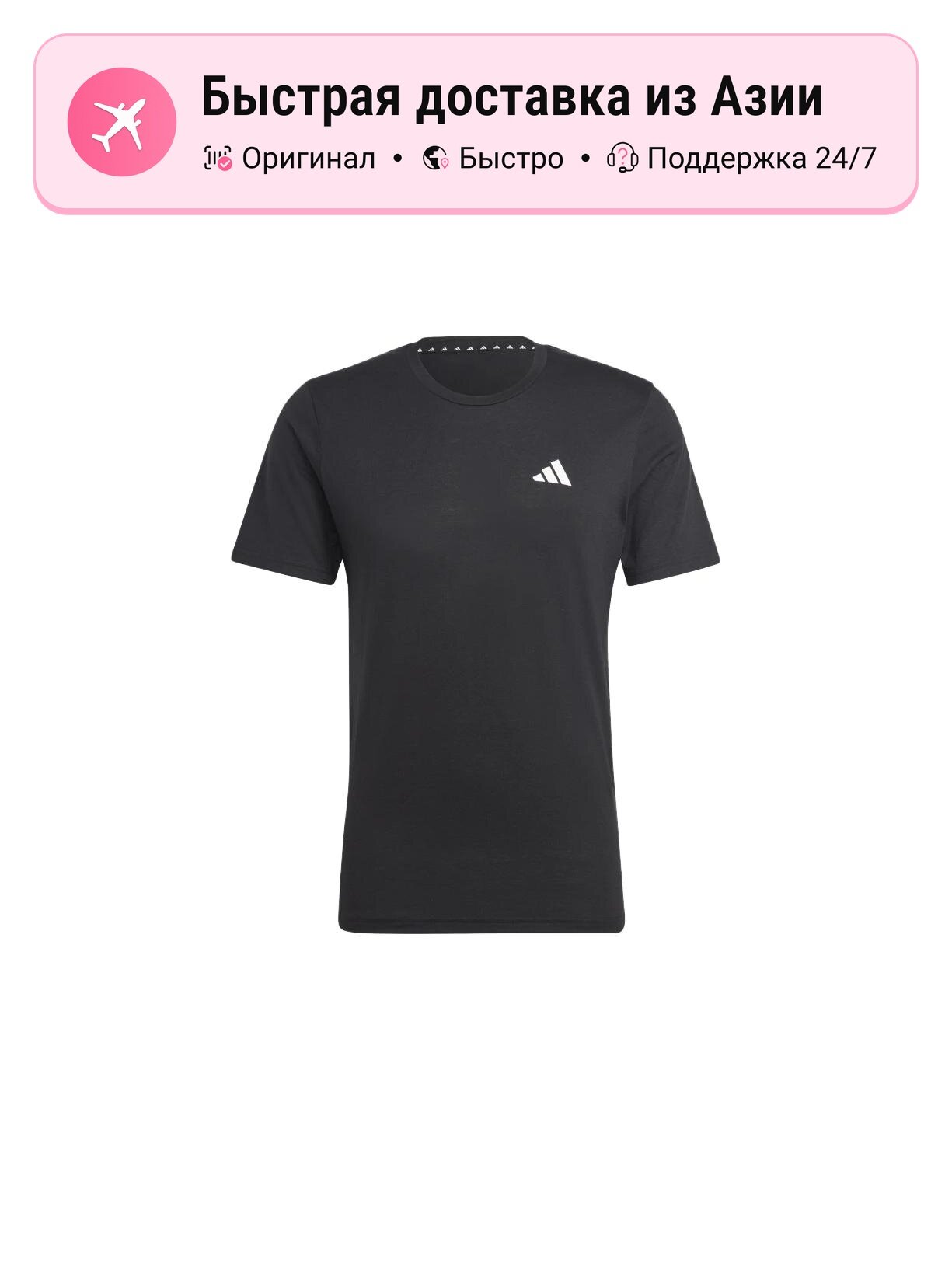 Футболка adidas Train Essentials Feelready Training Tee