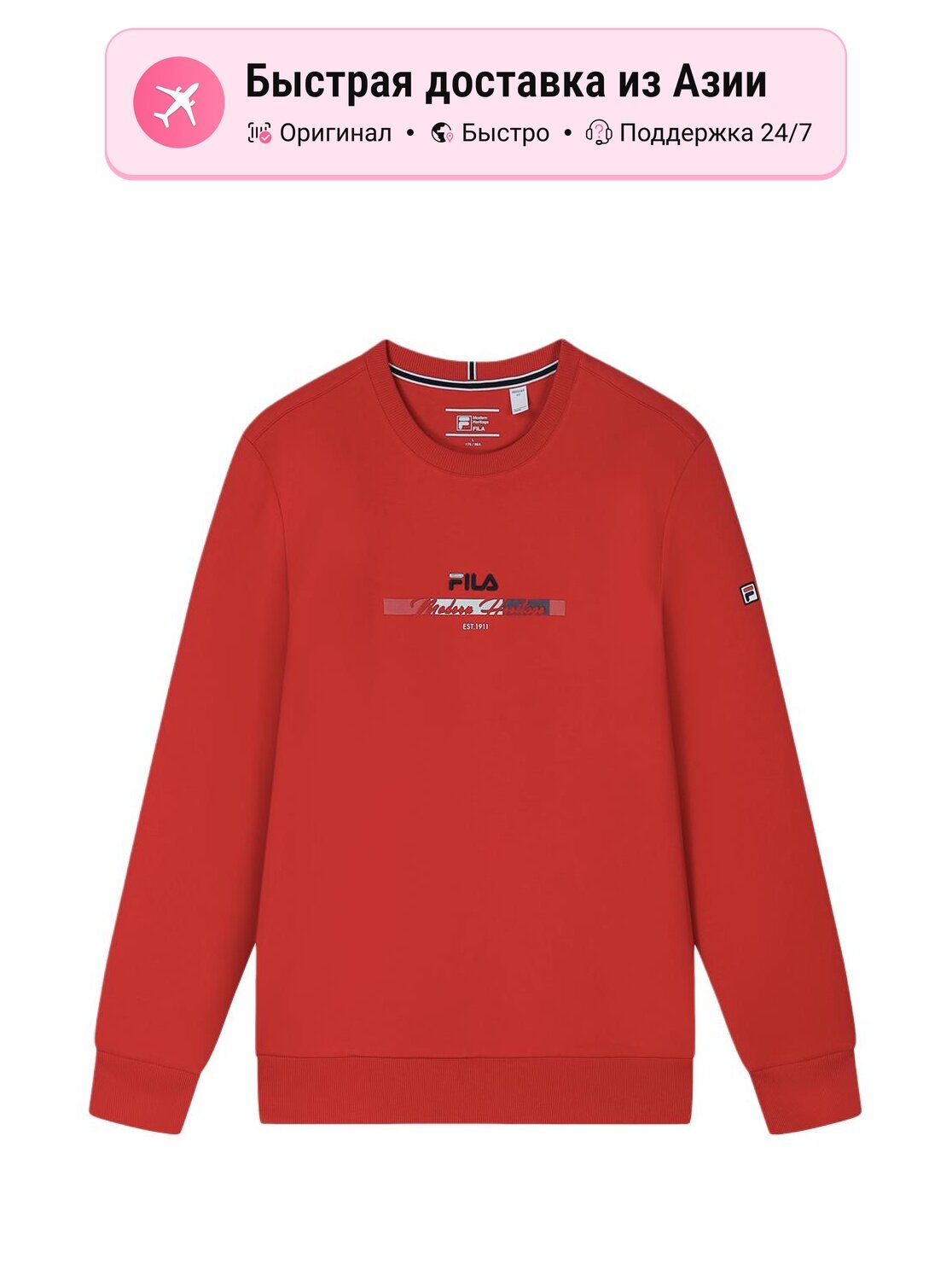 Толстовка Fila 9079373, 1 шт.