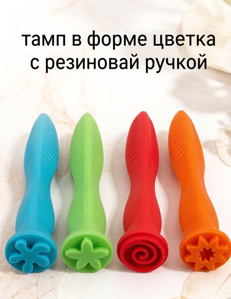 Набор Из 4 Штампов Для Творчества Цветочные Резиновые Штампы Винтажные Растения Для Скрапбукинга 14.00X3.00X3.00Cm