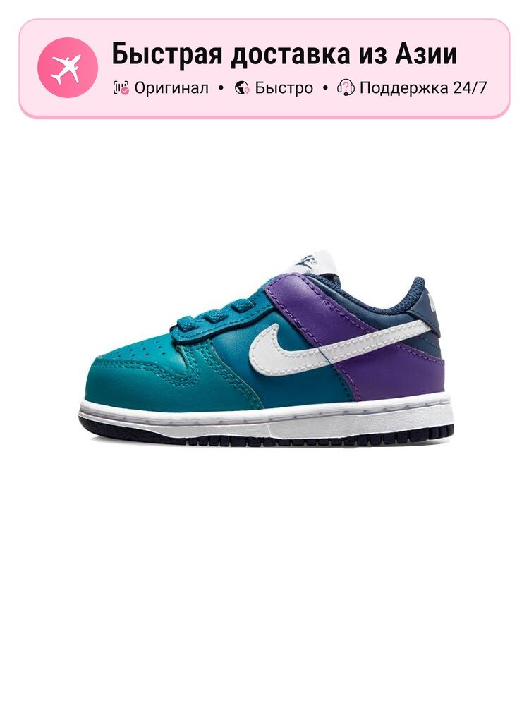 Кроссовки NIKE Air Jordan 1 Mid TD