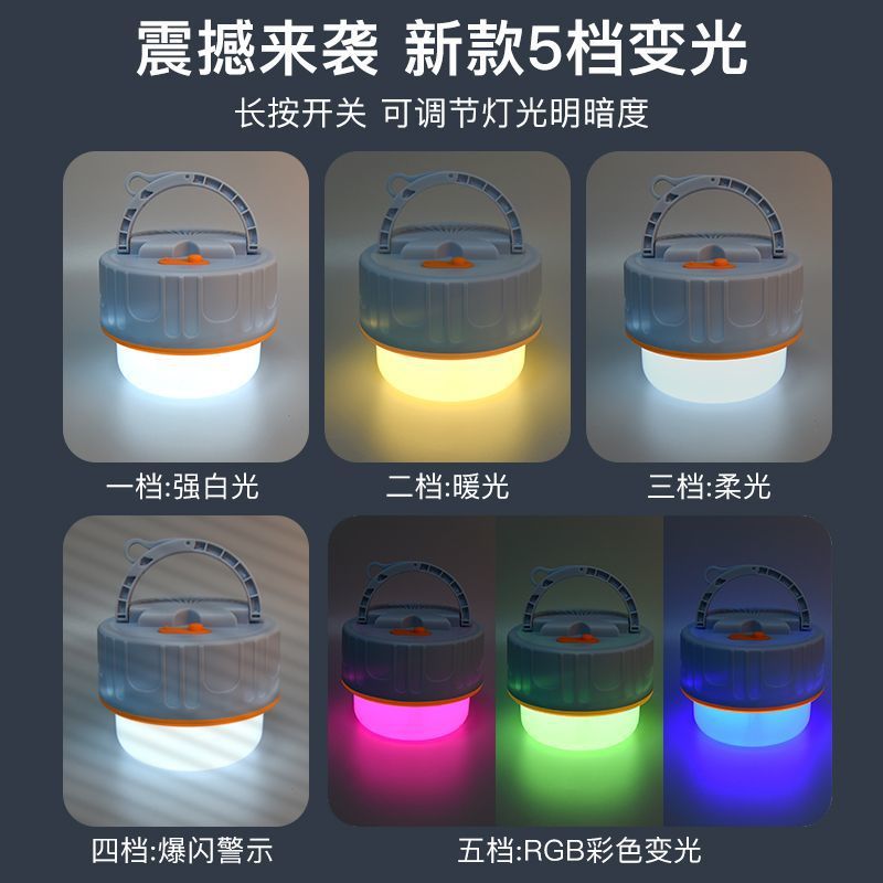 Солнечная светодиодная заряжаемая лампа с цветным изменением RGB, 40 Вт для портативного использования на открытом