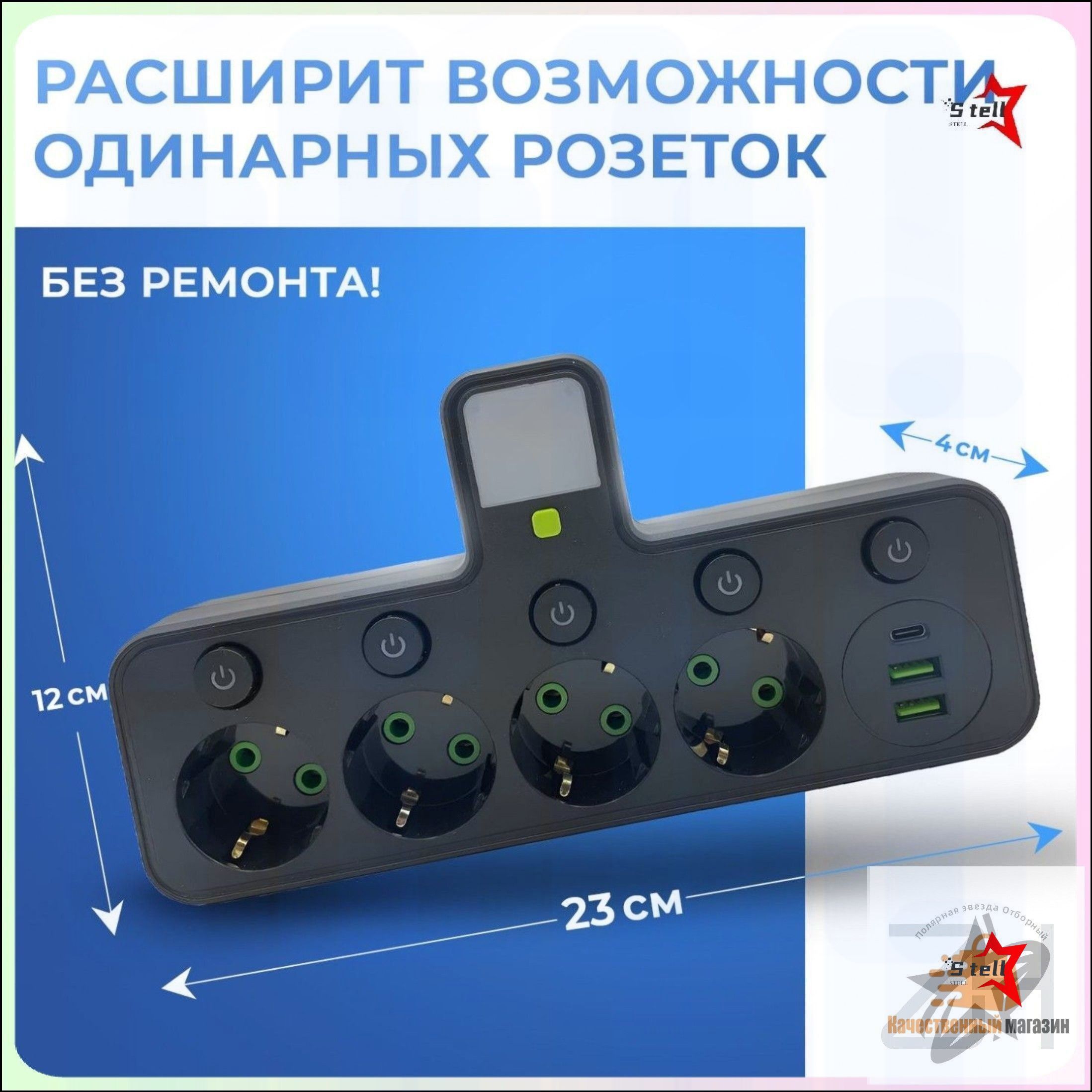 Сетевой адаптер эксклюзивный бестселлер