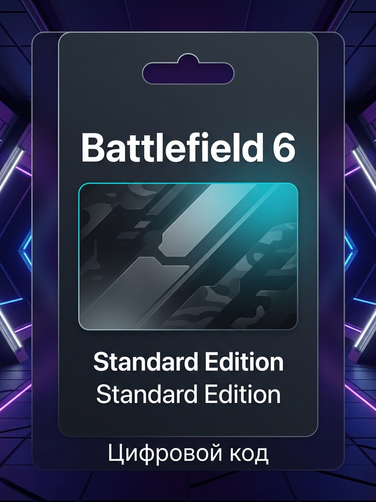 Игра Battlefield™ 6 Standard Edition для Xbox One (Windows), электронный ключ Xbox Store, регион все страны