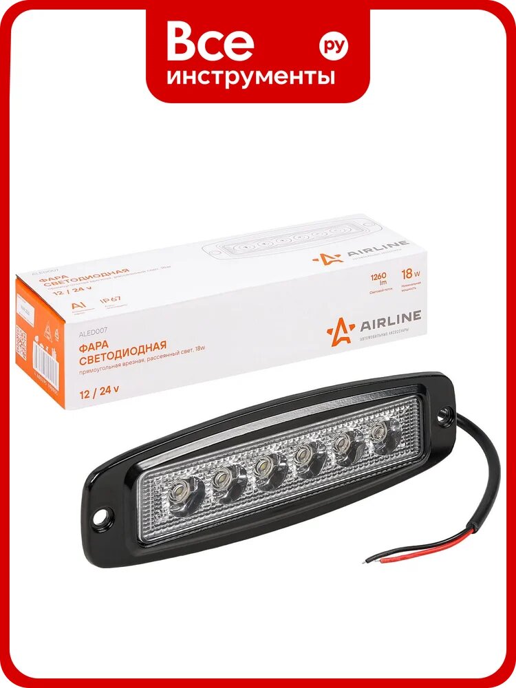 Светодиодная прямоугольная врезная фара Airline 6 LED рассеянный свет, 18 Вт, 185x60x35 мм, 12/24 В ALED007