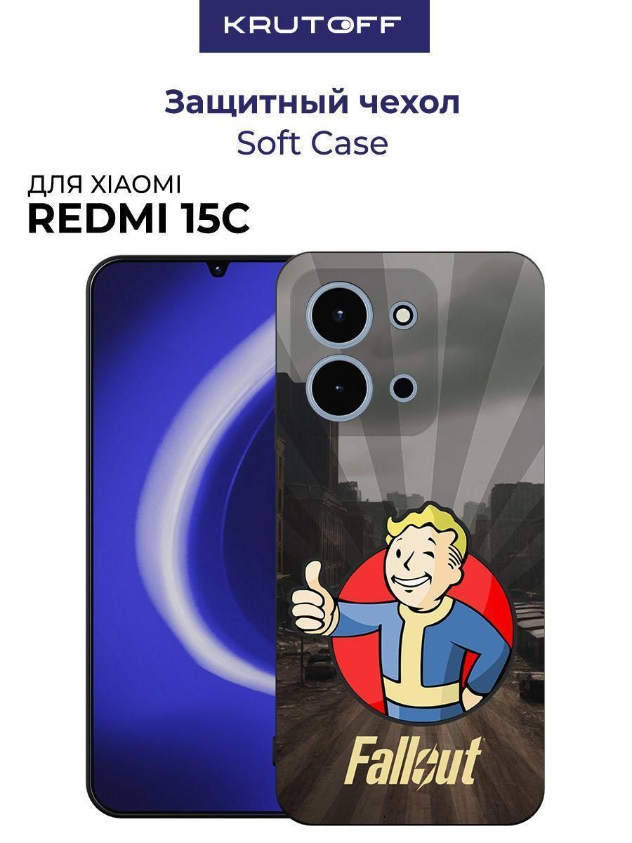 Чехол-накладка Krutoff Soft Case Фоллаут (Fallout) - Волт-бой для Xiaomi Redmi 15C черный