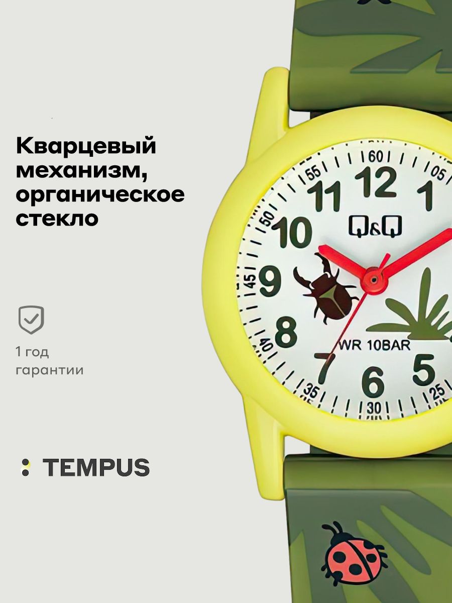 Наручные часы