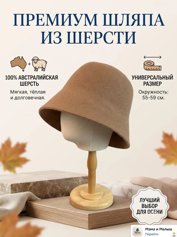 Бейсболка  для взрослых и детей