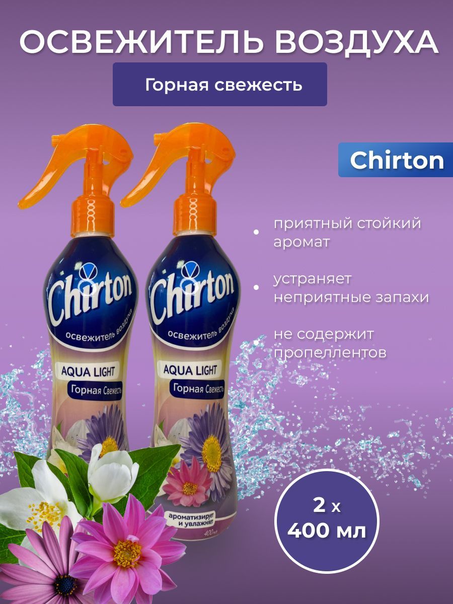 Освежитель воздуха водный "CHIRTON" Аква Лайт 400 мл Горная свежесть