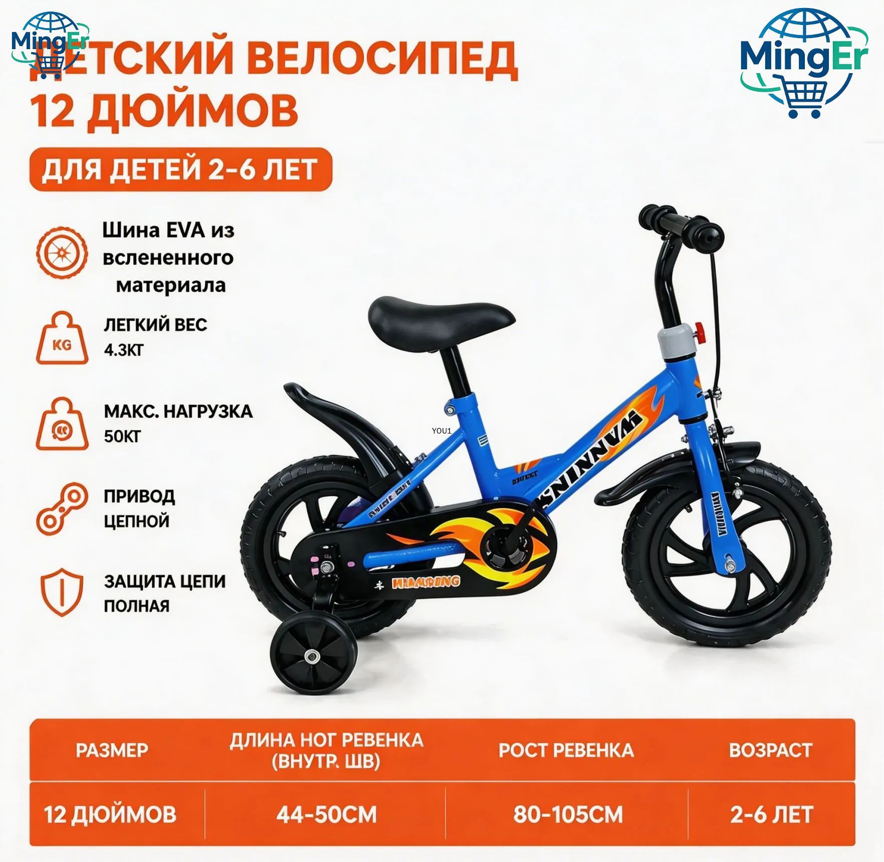 Велосипед с жесткой амортизацией Rigid, рама 12, диаметр колес 12 дюймов, 1 упаковка